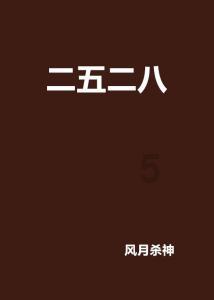 逍遥觅仙