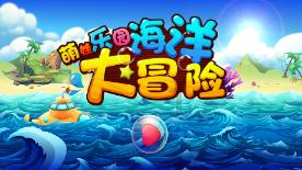 大话西游手游
