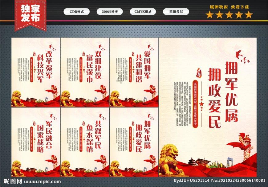 拯救机智男孩