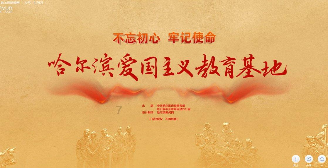超级闪躲游戏