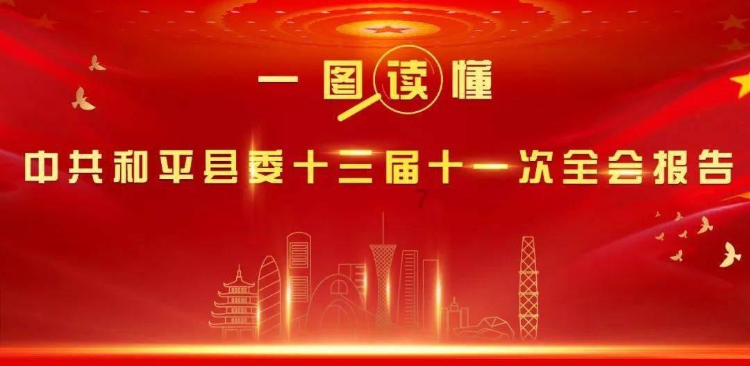 2024年春运期间 泰安市旅客发送量预计达到137.57万人次