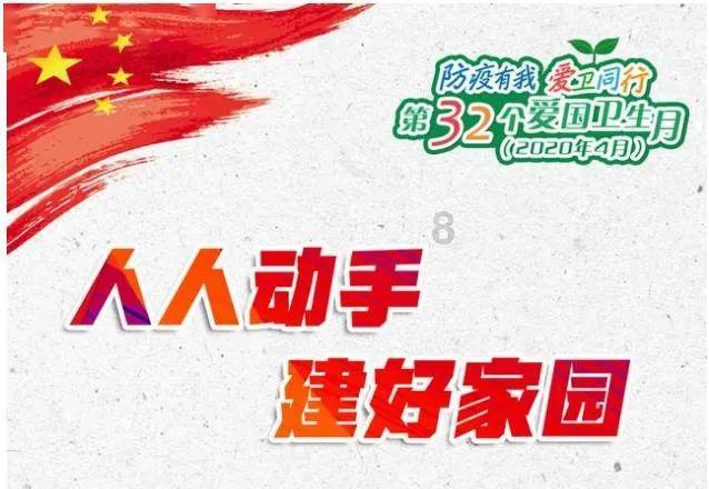 生化危机4