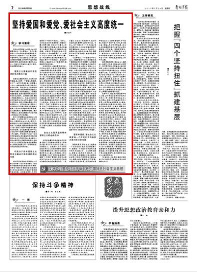 城市帝国