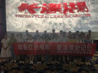 永远的7日之都