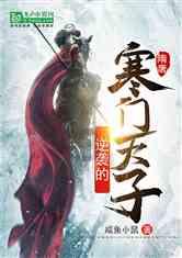 三国如龙传